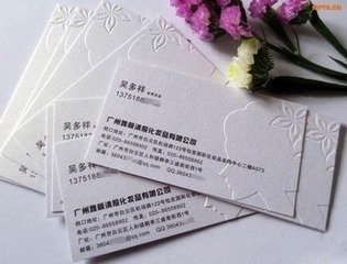 名片制作設(shè)計印刷價格表